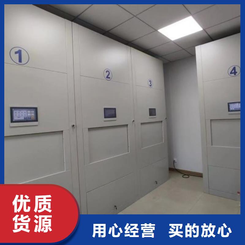 诚信立足【凯美】厨式密集架