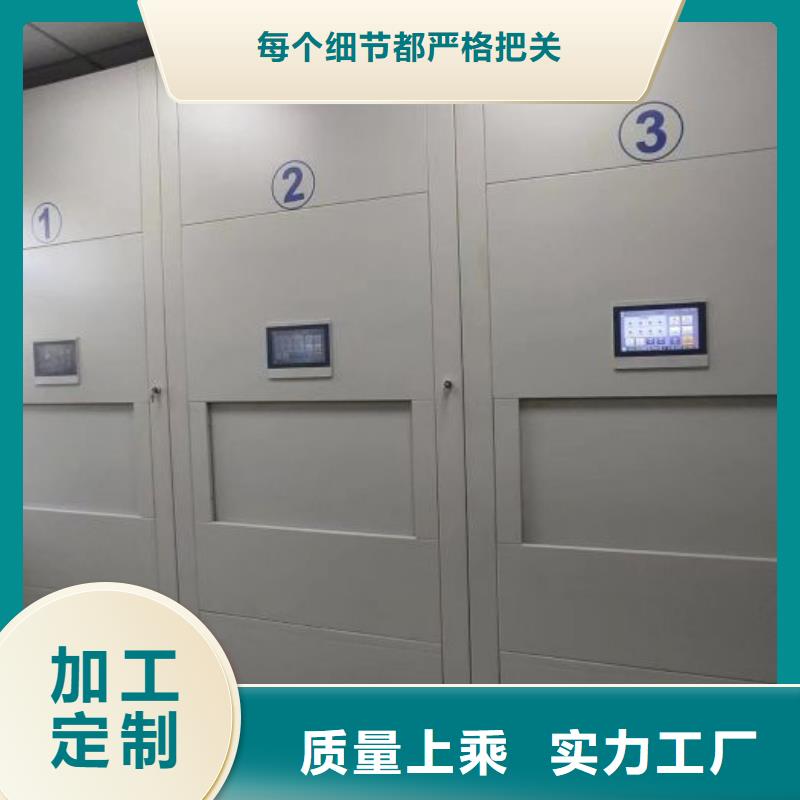 产品运用时的禁忌【凯美】自动档案柜