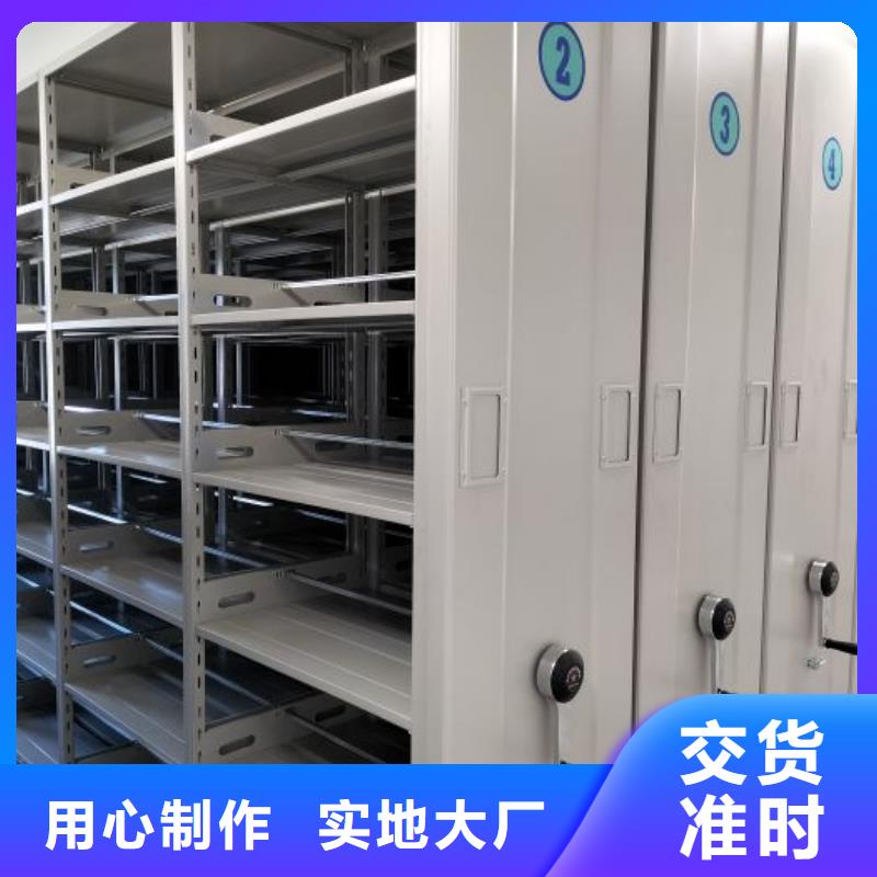 欢迎惠顾【凯美】手摇式密集柜