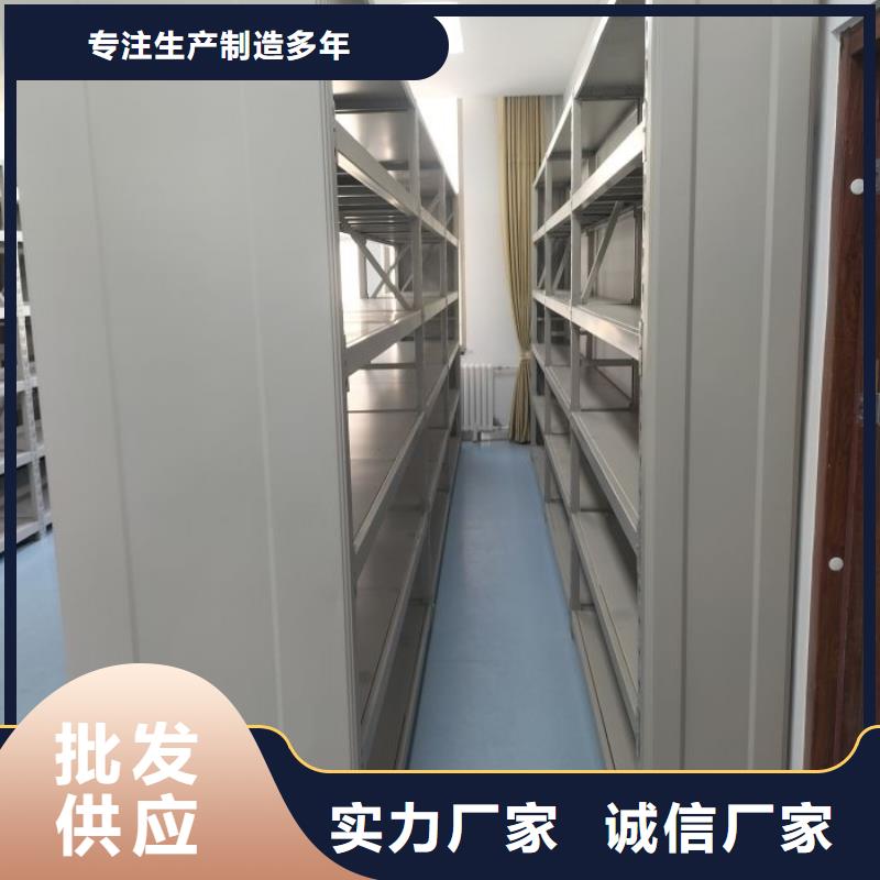 诚信立足【凯美】厨式密集架