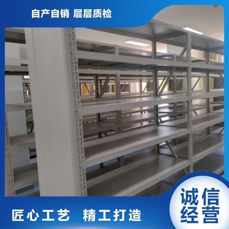 诚信立足【凯美】厨式密集架