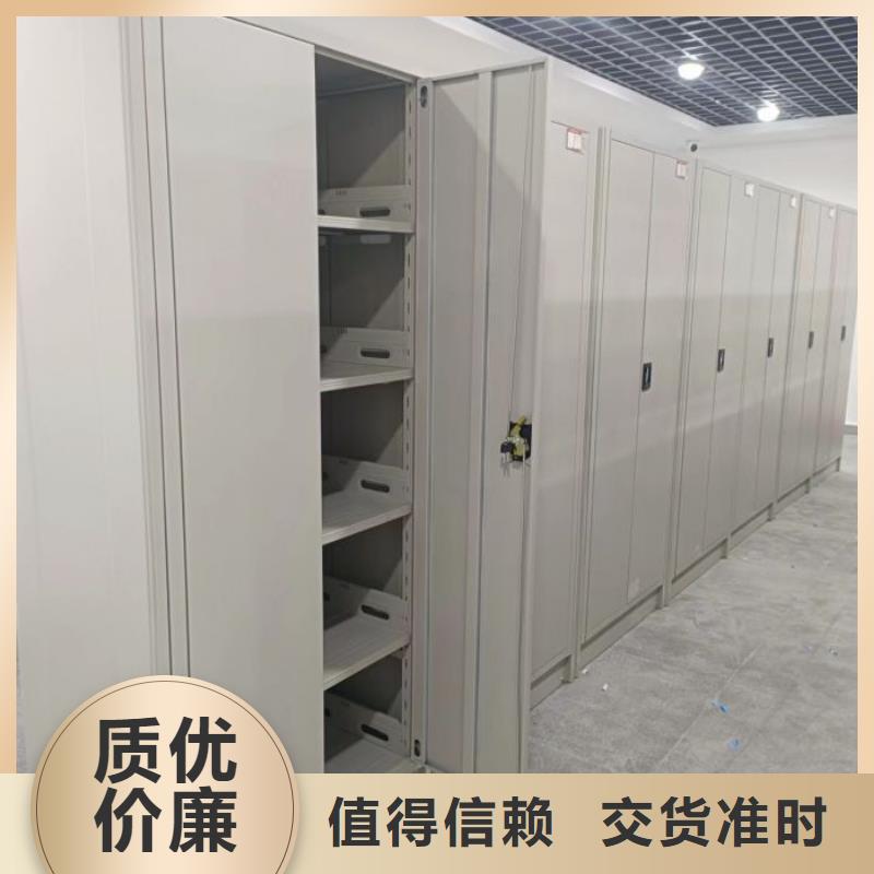 追求【凯美】辽宁【本地】档案室活动密集柜