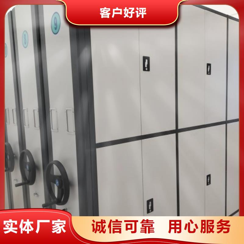 如何选择【凯美】会计凭证密集柜