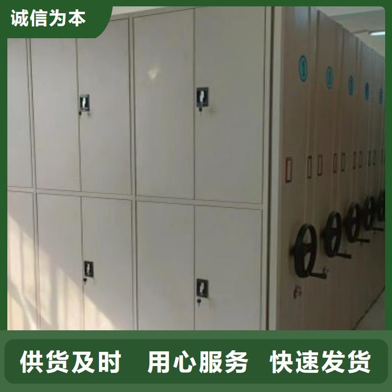 放心省心【凯美】档案资料室密集柜