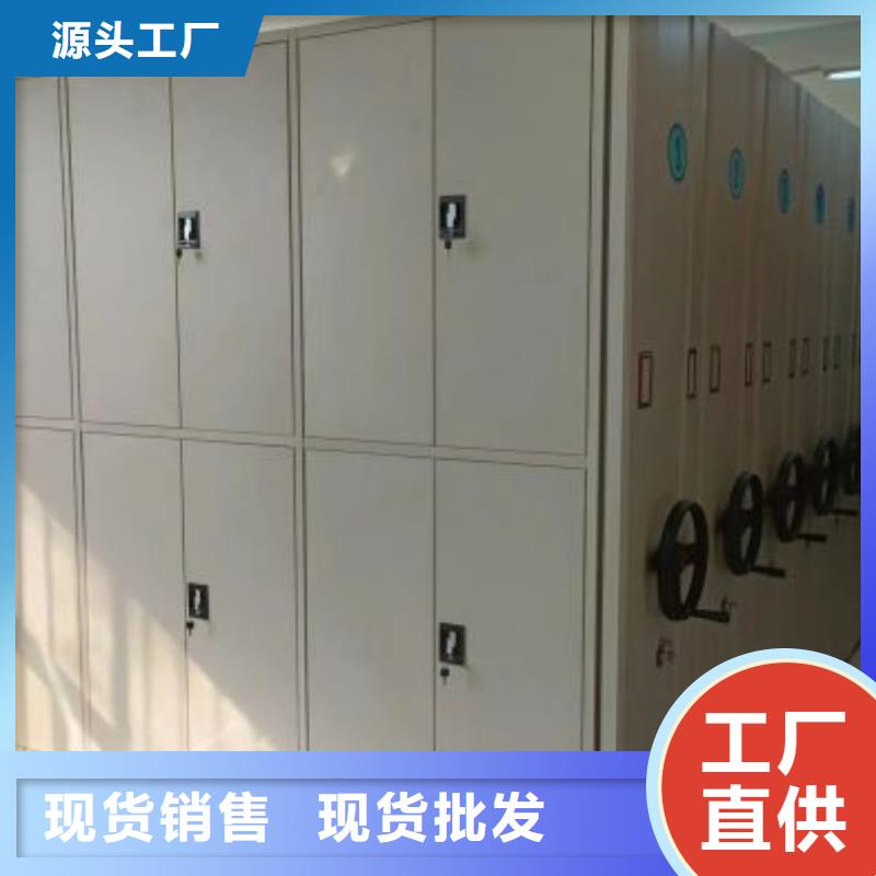 诚信立足【凯美】密集图书柜