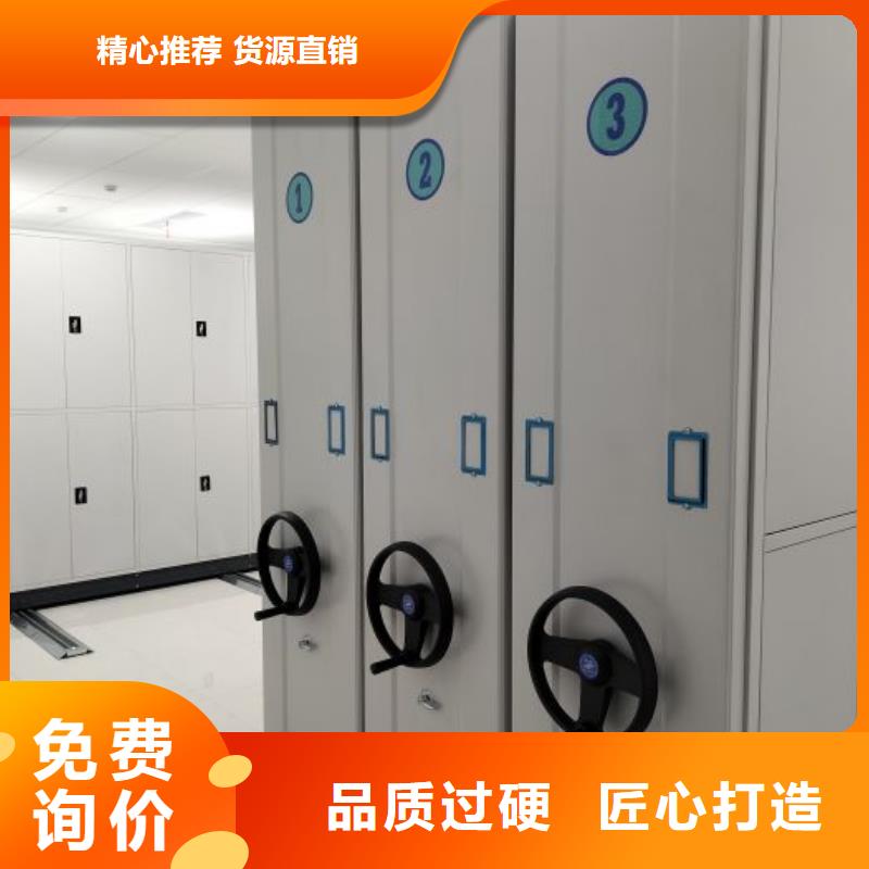 厂家供应【凯美】箱式档案密集柜