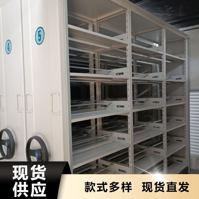 厂家供应【凯美】箱式档案密集柜