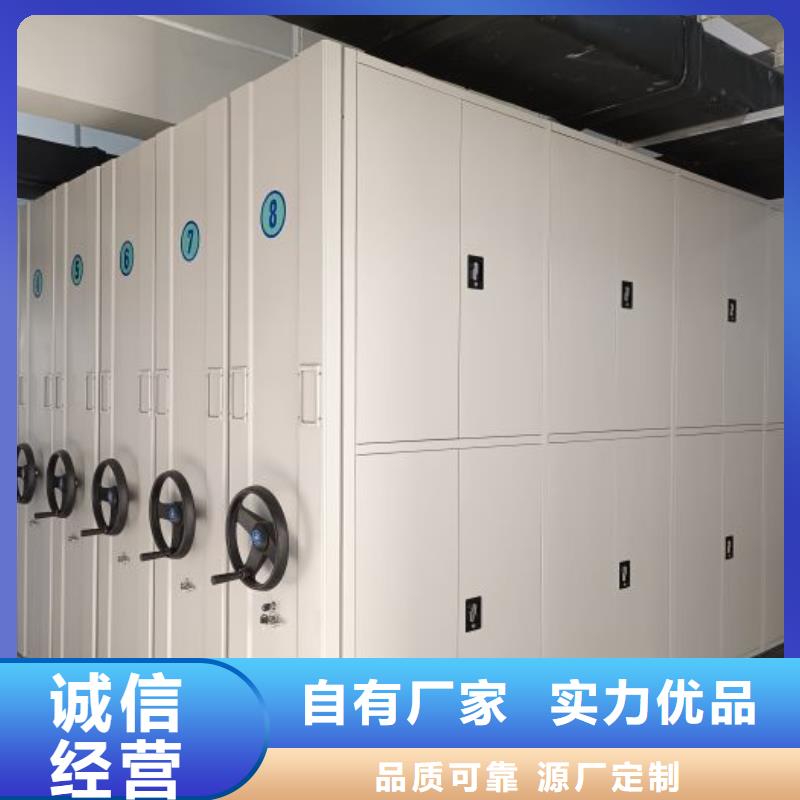 厂家供应【凯美】箱式档案密集柜