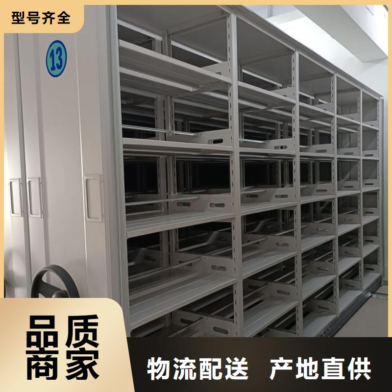厂家欢迎来电【凯美】直列式移动密集架