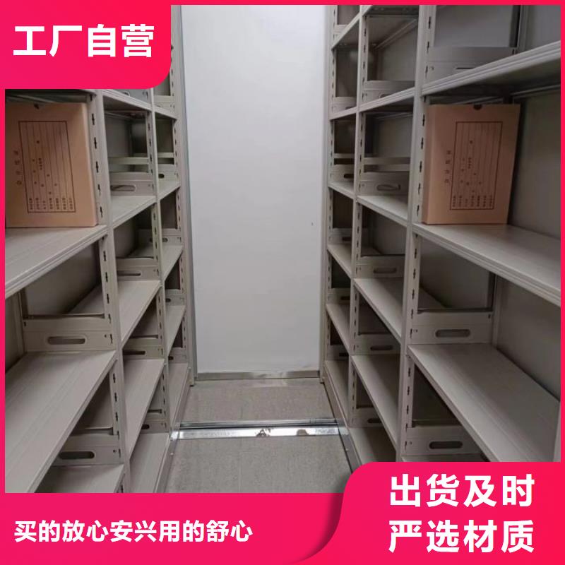如何选择【凯美】会计凭证密集柜