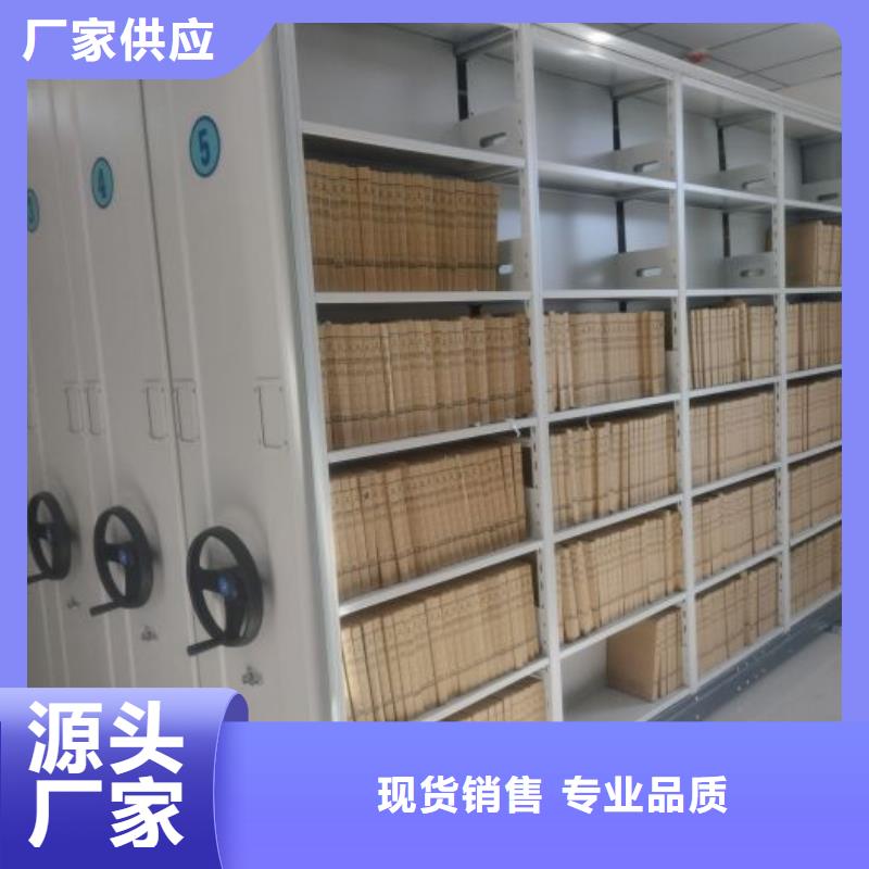诚信立足【凯美】密集图书柜