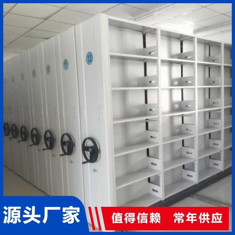 价诚信经营【凯美】资料档案室密集架