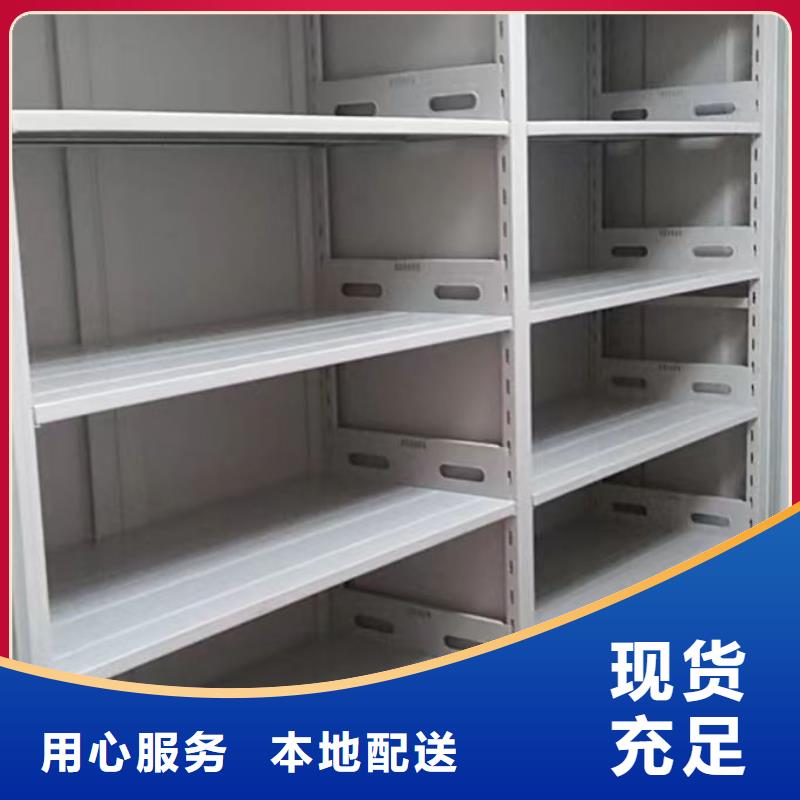 行情预测【凯美】图书密集架