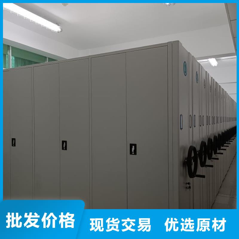 用心服务【凯美】档案移动柜
