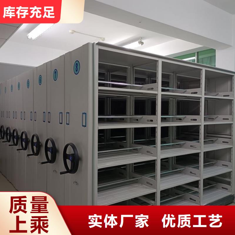 诚信立足【凯美】密集图书柜