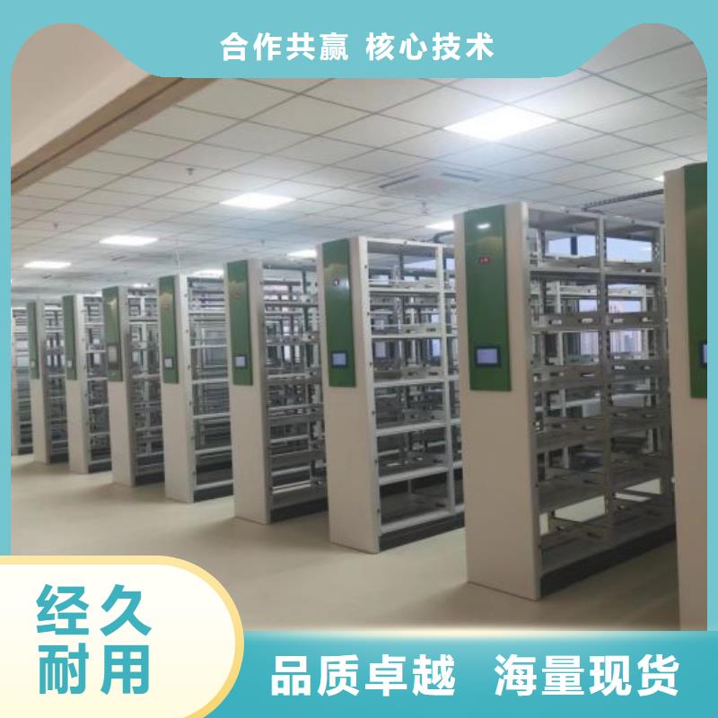 诚信立足【凯美】密集图书柜