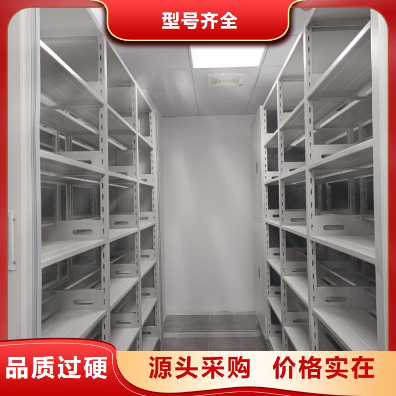 放心省心【凯美】档案资料室密集柜