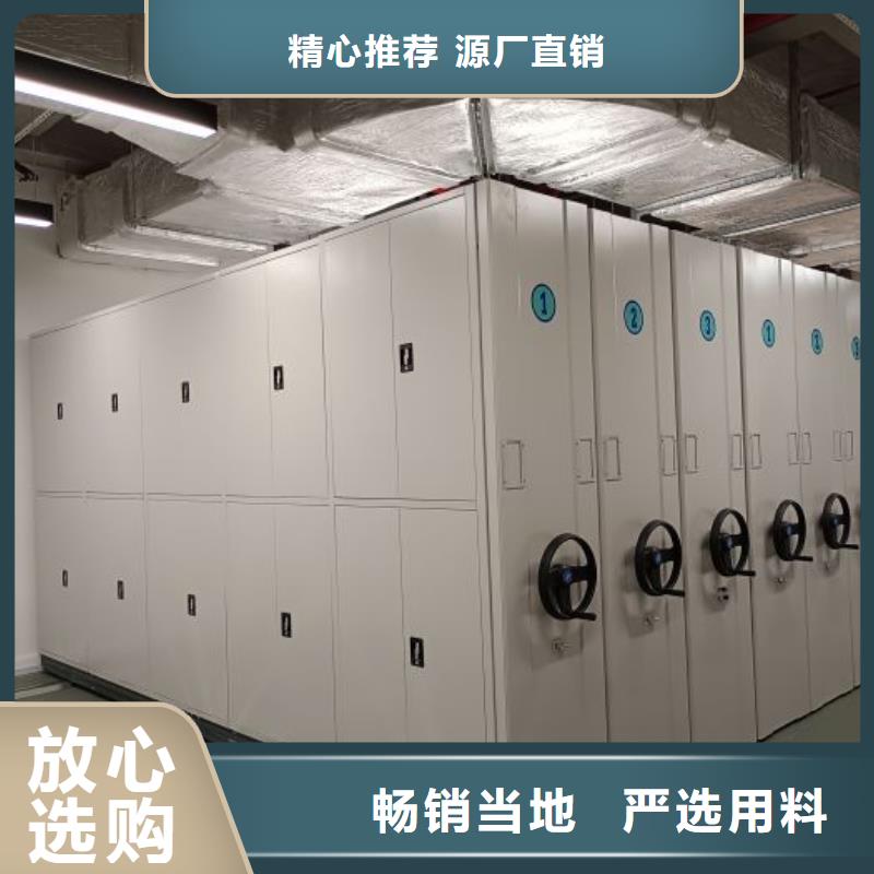 行情预测【凯美】图书密集架