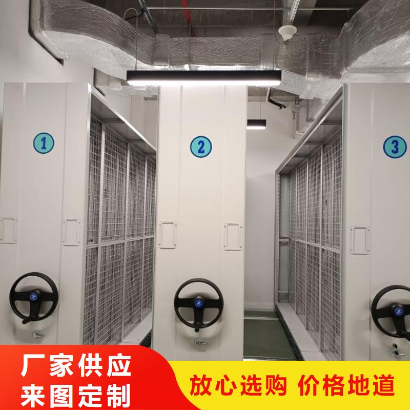 价诚信经营【凯美】资料档案室密集架