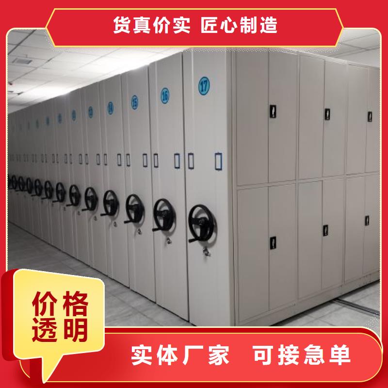 敬请致电【凯美】电表密集架表库