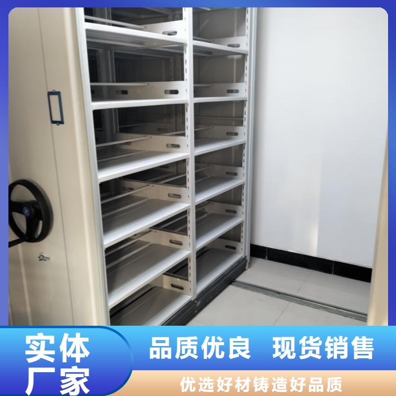 用心服务【凯美】档案移动柜