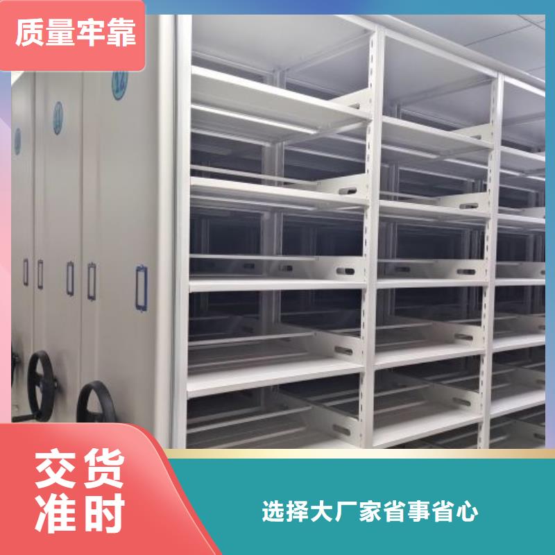 联系电话【凯美】樟木密集架