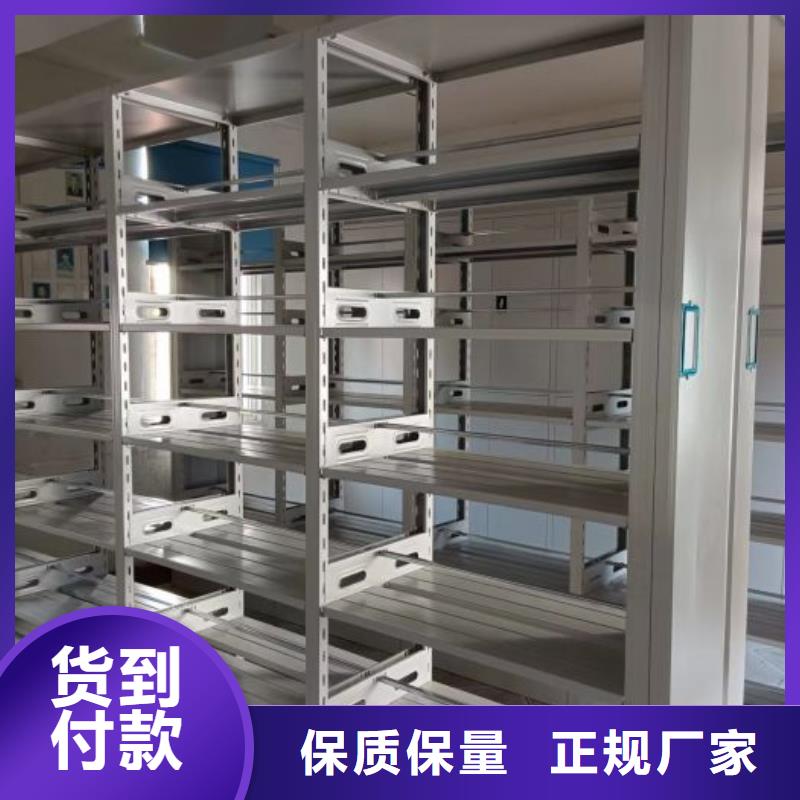 实地验厂【凯美】电表密集架表库