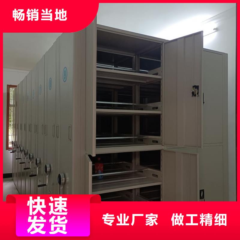 诚信立足【凯美】密集图书柜