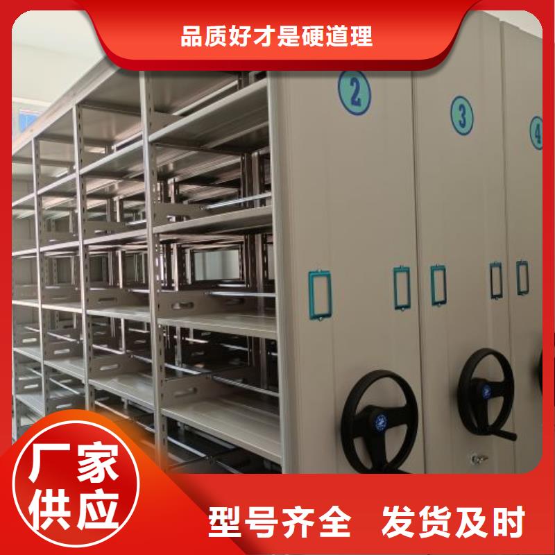 敬请致电【凯美】电表密集架表库