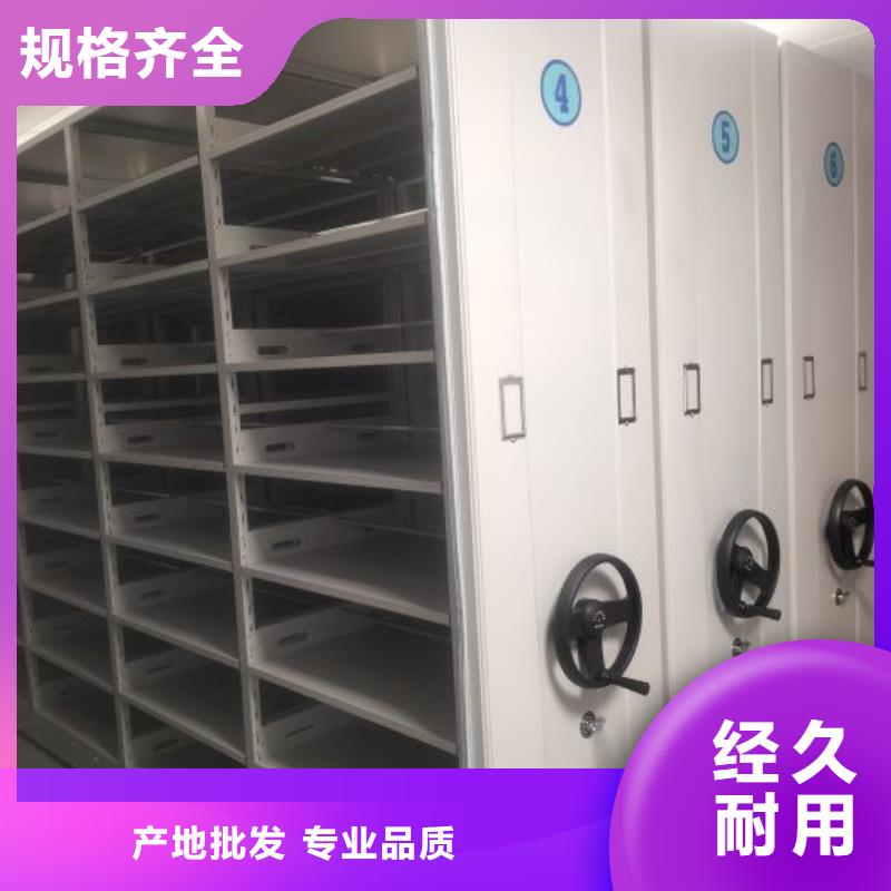 网上报价【凯美】手摇文件柜