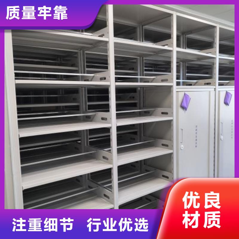 行情预测【凯美】图书密集架