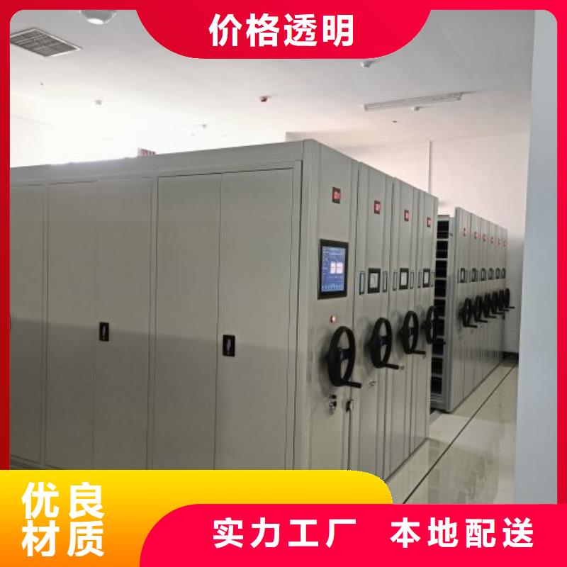 实地验厂【凯美】电表密集架表库