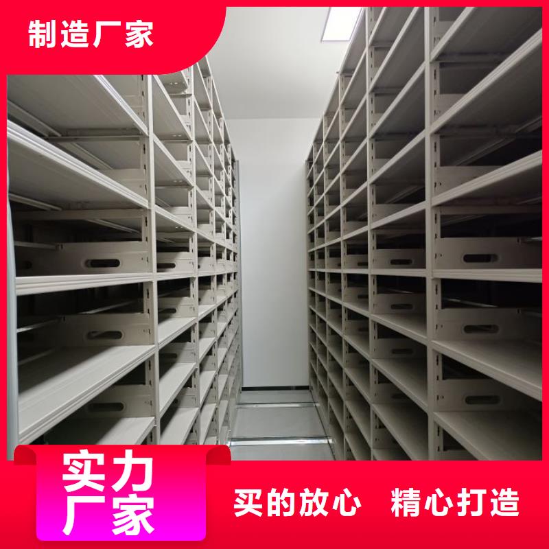 如何选择【凯美】会计凭证密集柜