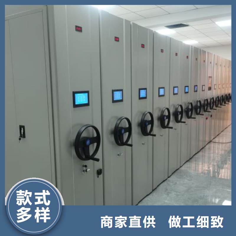 生产工艺【凯美】档案盒密集柜