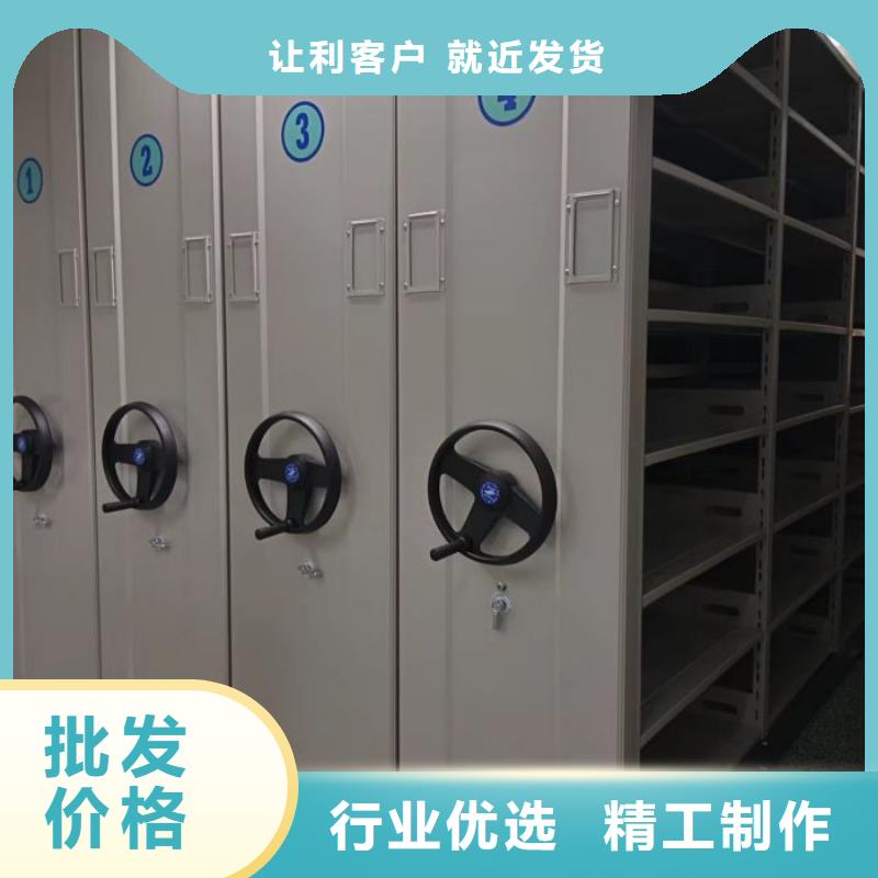 放心省心【凯美】档案资料室密集柜