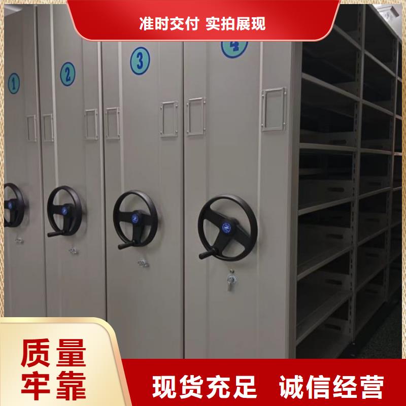 厂家供应【凯美】箱式档案密集柜