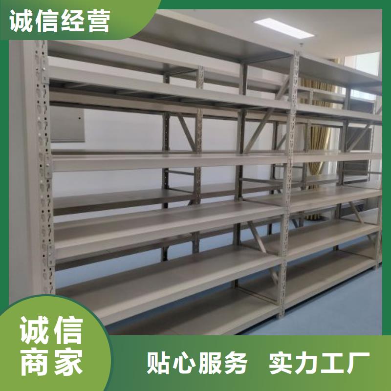 价诚信经营【凯美】资料档案室密集架