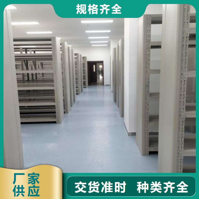 生产工艺【凯美】档案盒密集柜