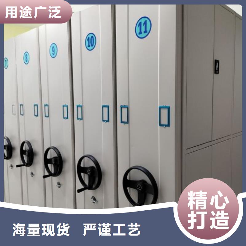 生产工艺【凯美】档案盒密集柜