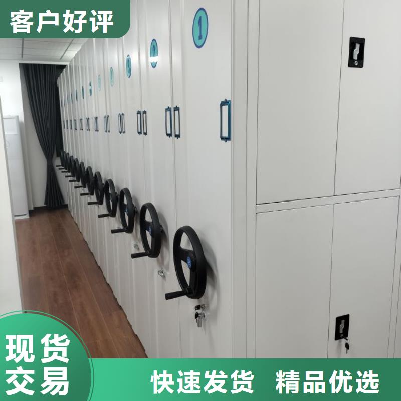 客户至上【凯美】手摇式密集柜
