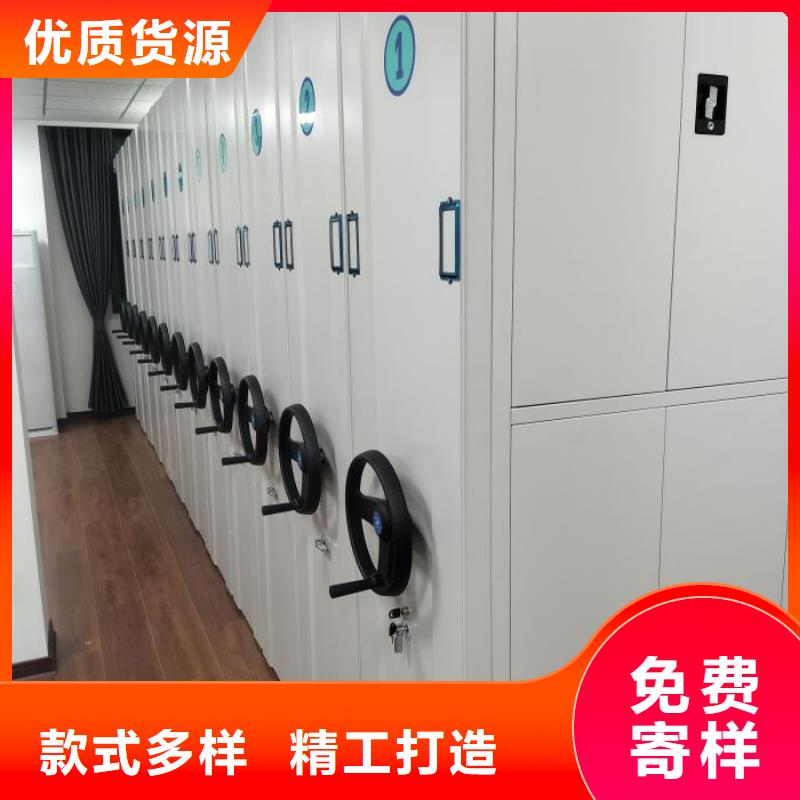 安装操作注意事项【凯美】档案室密集文件柜