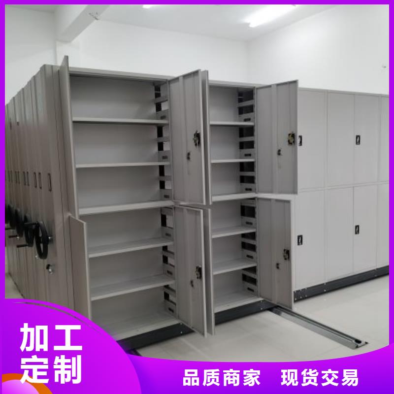 欢迎惠订【凯美】移动钢板密集架