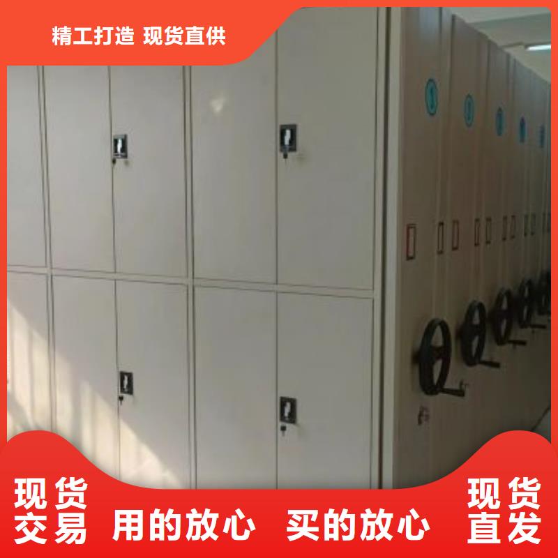 生产厂家服务【凯美】密集型档案移动柜