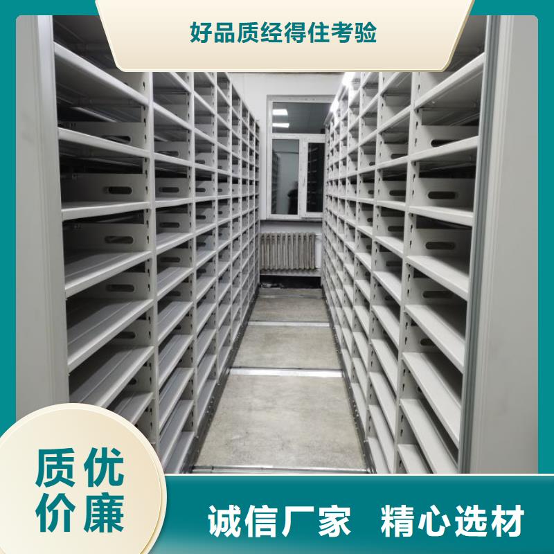 抱诚守真【凯美】图书馆密集架