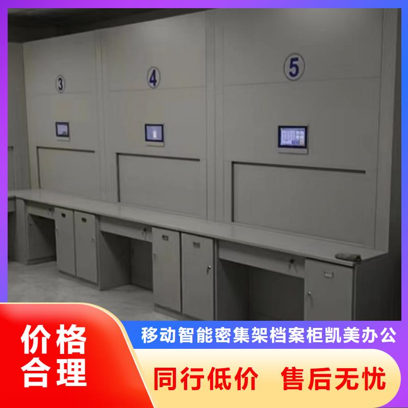 行业跟随技术发展趋势【凯美】钢制密集柜