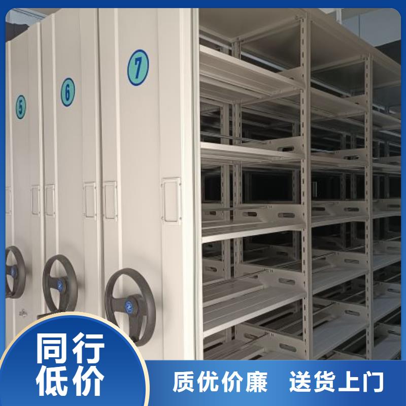 抱诚守真【凯美】图书馆密集架