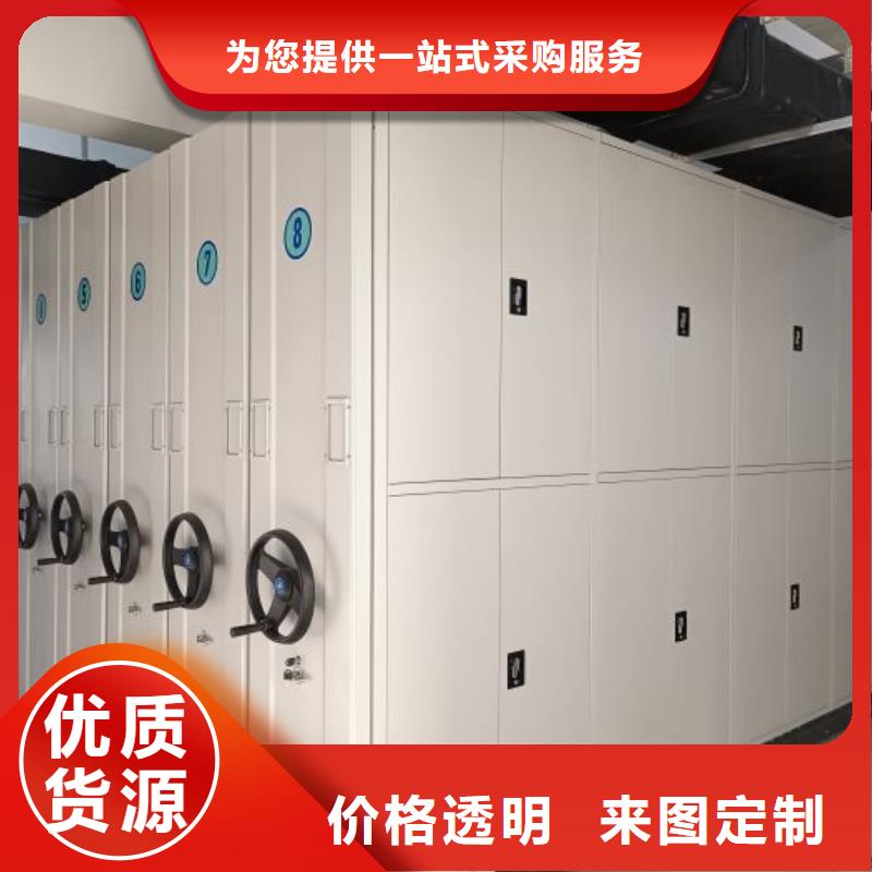 欢迎惠订【凯美】移动钢板密集架
