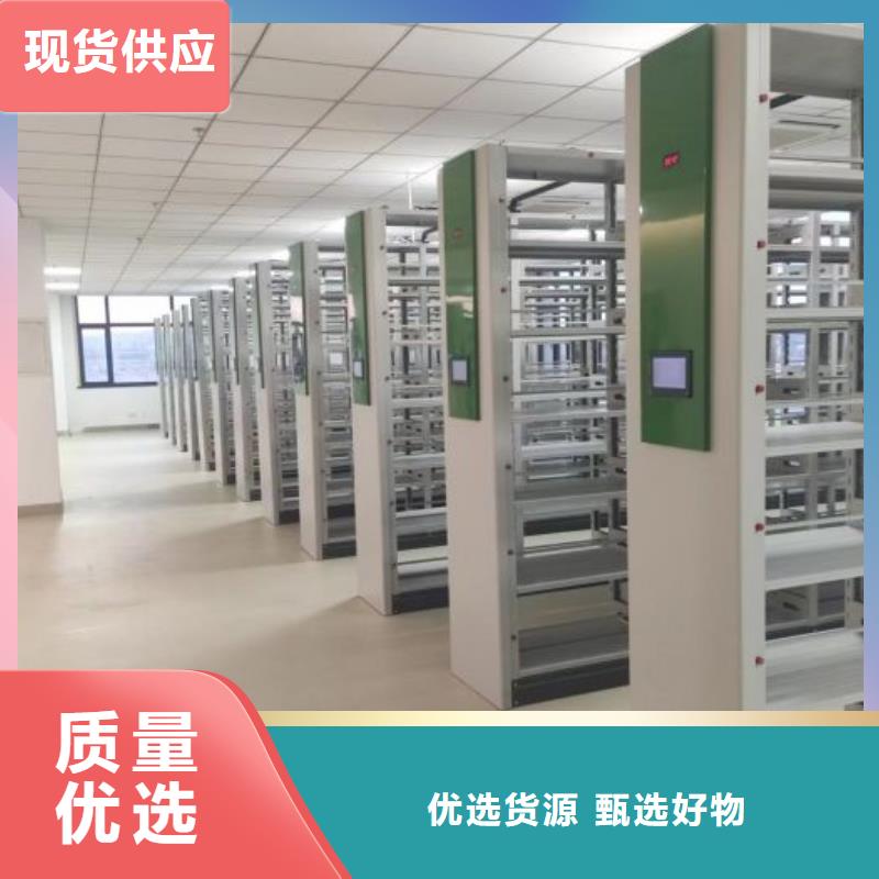 抱诚守真【凯美】图书馆密集架
