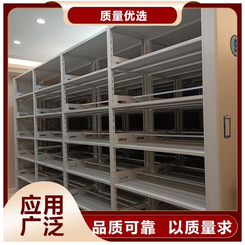 全力以赴【凯美】半封闭密集架