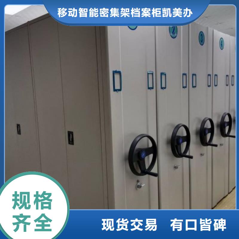 以人为本【凯美】双柱式密集架